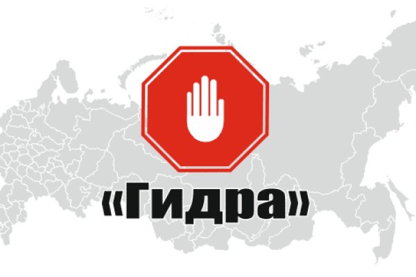 Как попасть на кракен