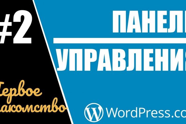 Кракен маркет даркнет тор