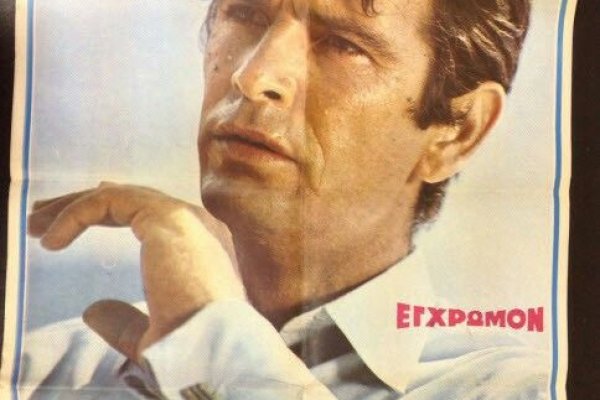 Что будет если зайти в кракен