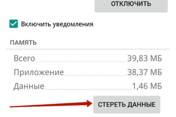 Кракен настоящий сайт