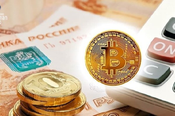 Оригинальная ссылка на магазин кракен