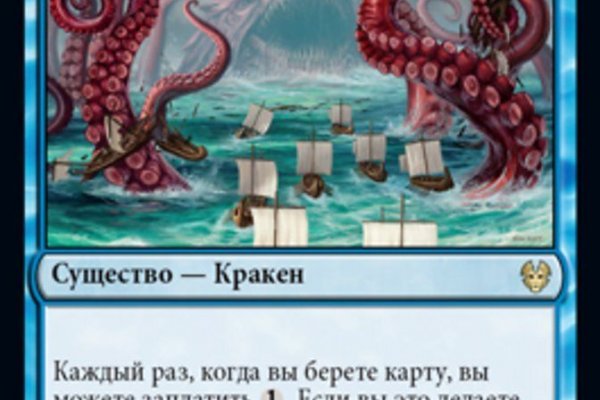 Как пополнять кракен тор