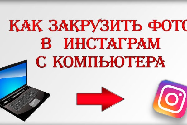 Kraken вход и ссылки