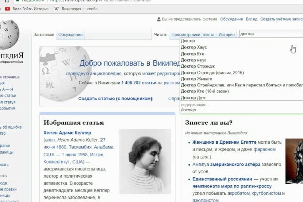 Даркнет каталог