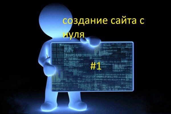 Кракен ссылка онион зеркало