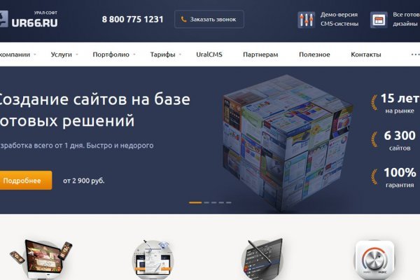Кракен это даркнет маркетплейс