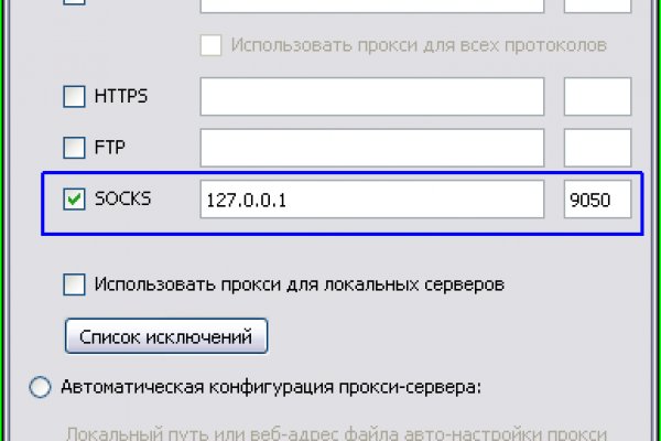 Кракен сайт биз