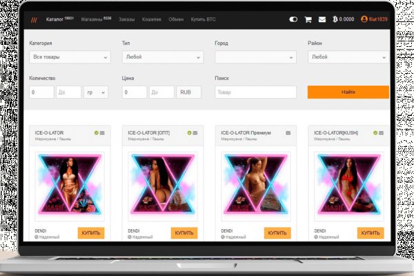 Kraken market ссылка тор