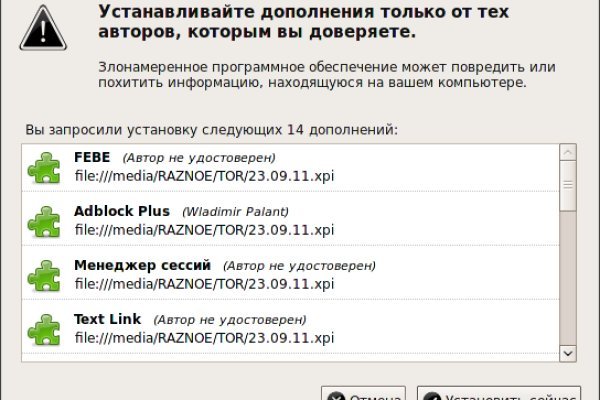 Кракен нов