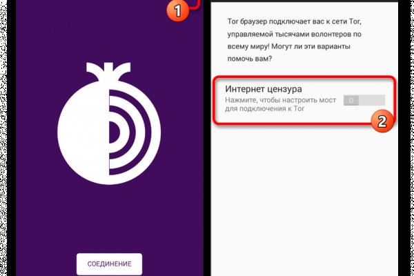 Кракен даркнет только через торг