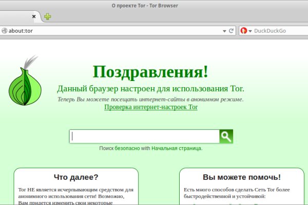 Кракен официальная kr2web in