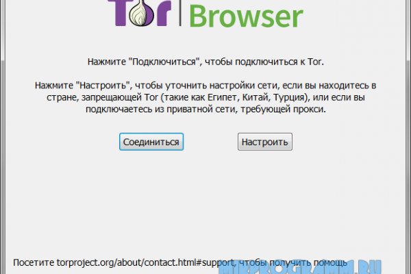 Кракен даркнет только через торг