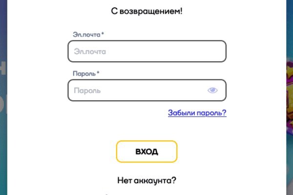 Кракен сайт kr2web in официальный ссылка