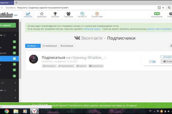 Кракен зеркало