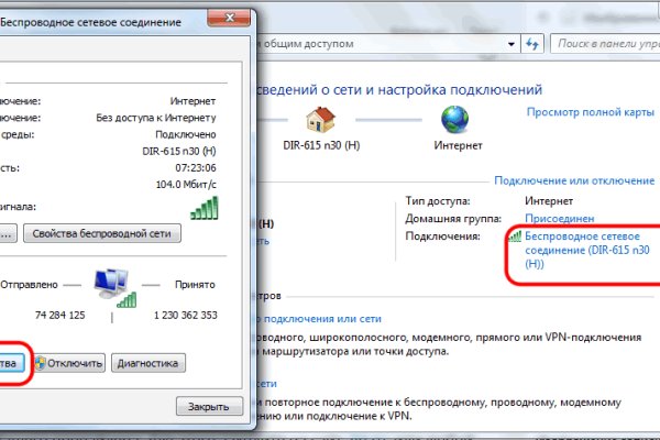 Кракен ссылка trikky
