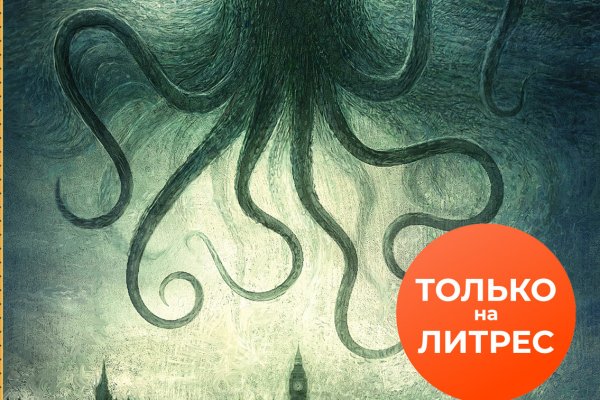 Kraken зеркала kr2web in