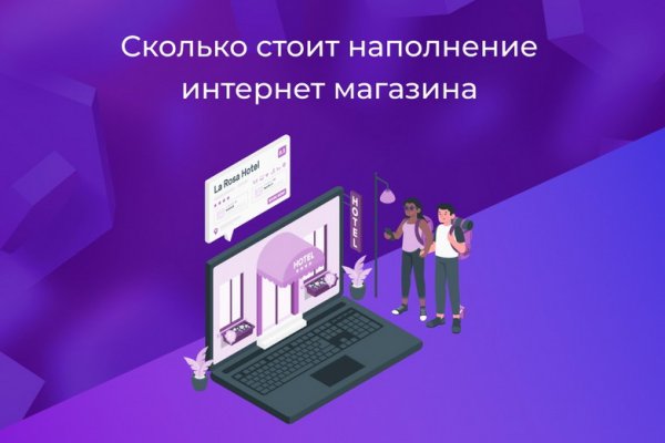 Kraken ссылка на сайт тор