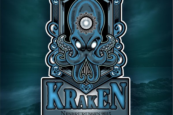 Kraken как найти ссылку