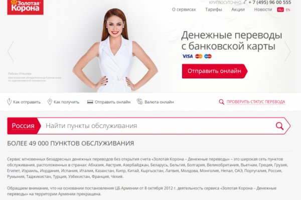 Кракен даркнет скачать