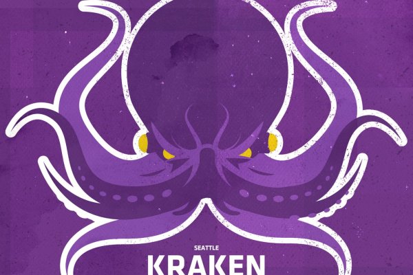 Kraken магазин ссылка