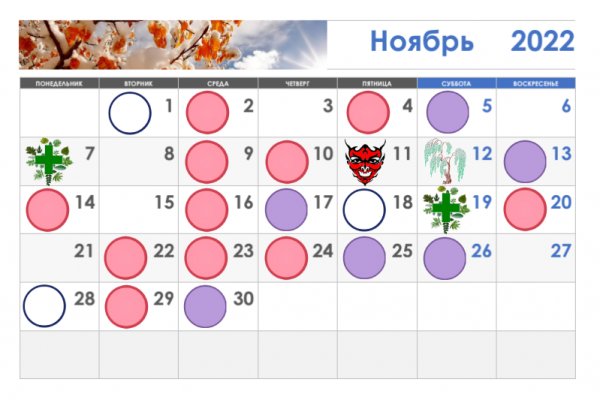 Вместо гидры