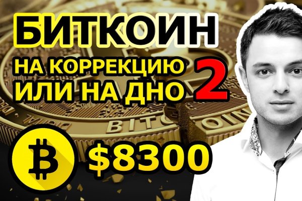 Kraken зеркала kr2web in