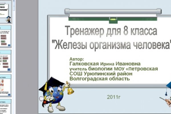 Кракен даркнет зайти