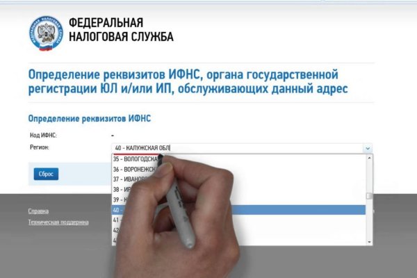 Где брать ссылки на кракен