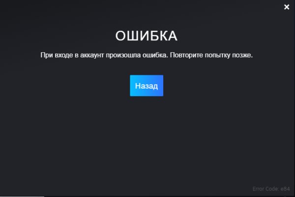 Кракен дарк сайт