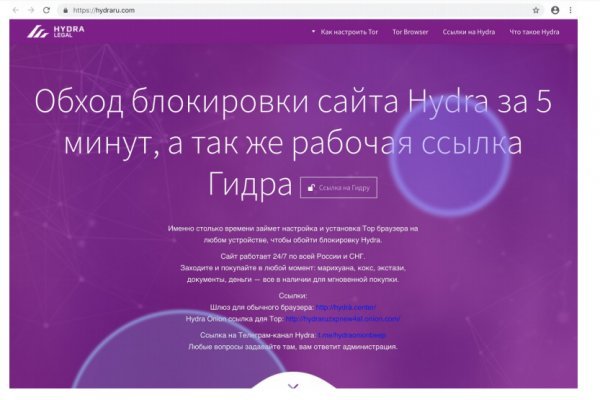 Darkmarket ссылка