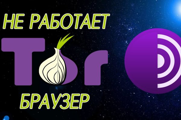 Kraken вход kraken torion