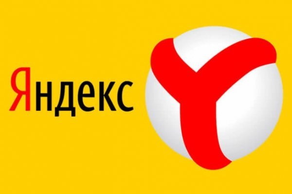 Какая сейчас ссылка на кракен