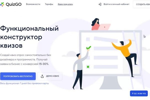 Кракен настоящее зеркало