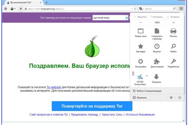 Kraken адрес onion