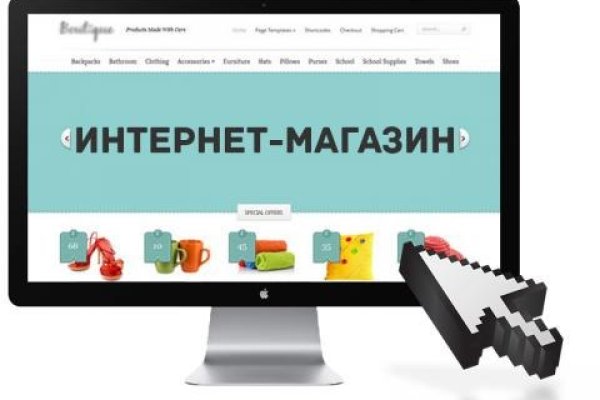 Kraken телеграмм kr2web in