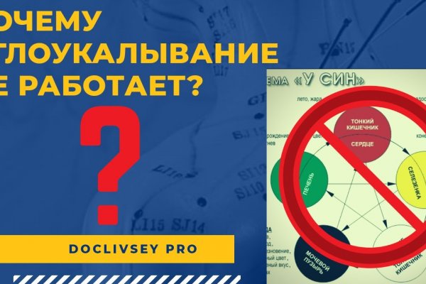 Кракен площадка торговая kr2web in