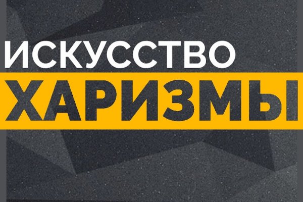 Ошибка на сервере кракен