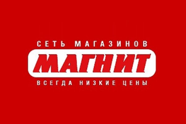 Что такое кракен магазин