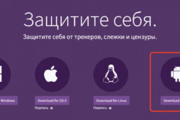 Кракен лого маркетплейс