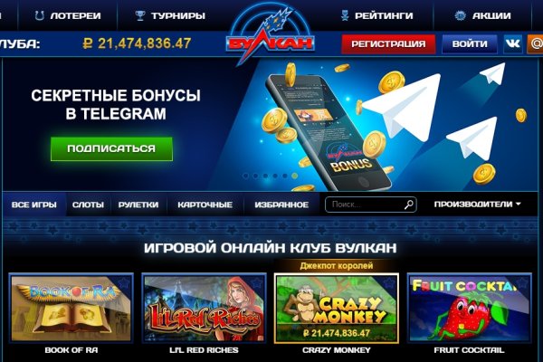Рабочий сайт kraken