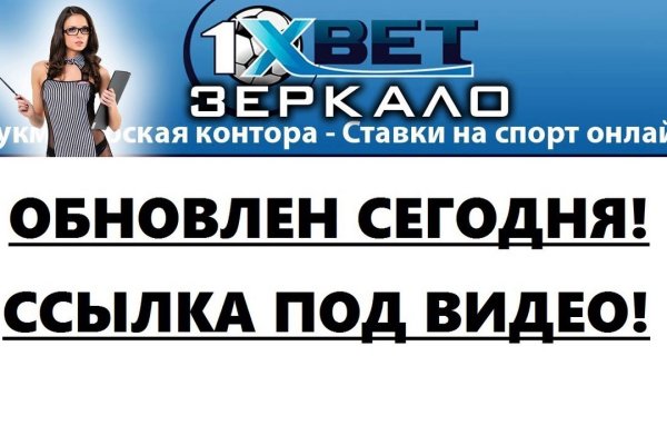 Линк кракена