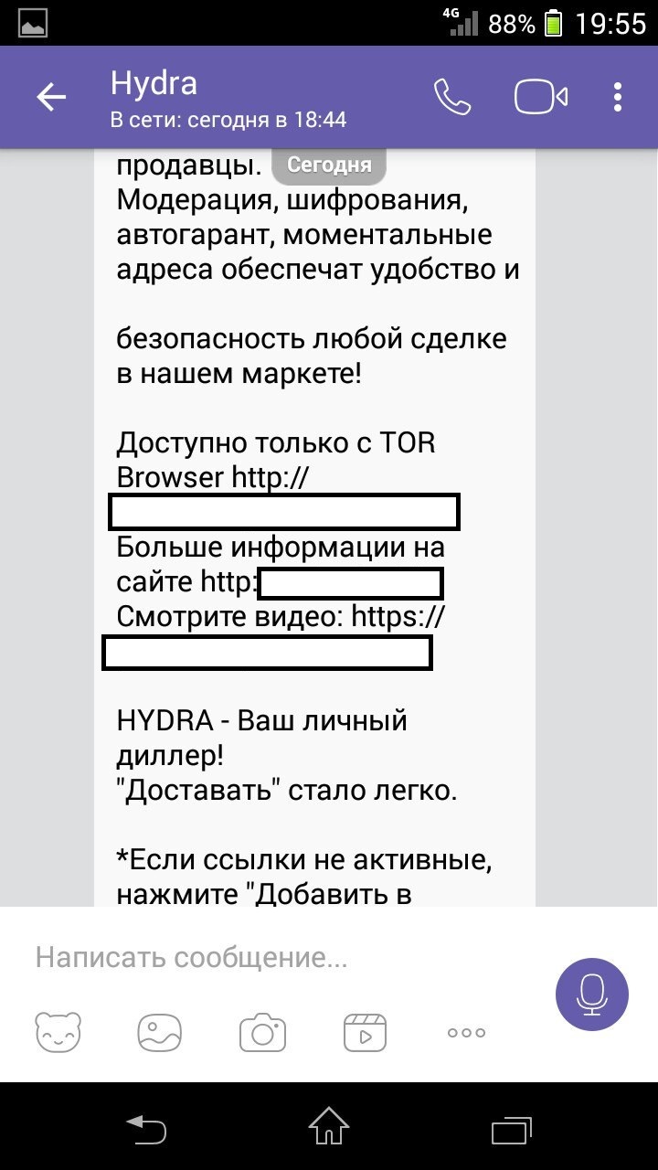 Почему не работает кракен