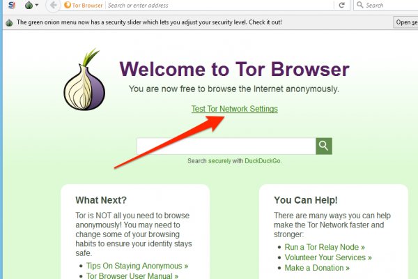Сайт кракен онион