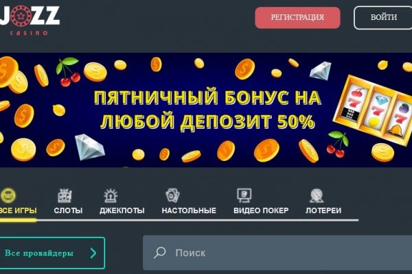 Кракен что там продают