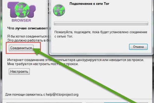 Кракен магазин kraken clear com