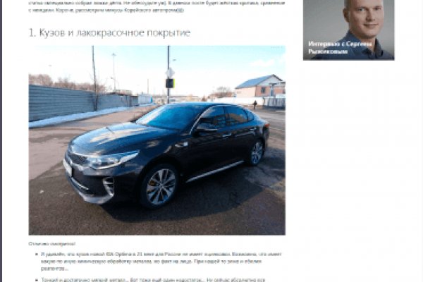 Кракен krk store com